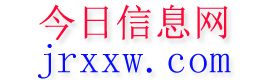 惠水今日信息网